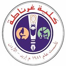 كلية غرناطة